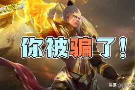 射手2大陷阱！加强竟是骗局？我有一计，可助各位射手超神图片