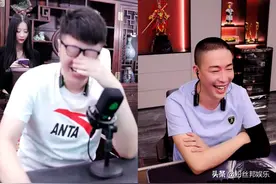 天下网红是一家，刘一手大佛“世纪连麦”团战，两人尴尬相觑一笑图片