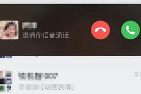 微信多个新功能上线！图片