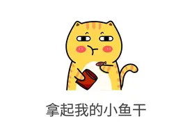 葡萄干到底要不要清洗了再吃呢？图片