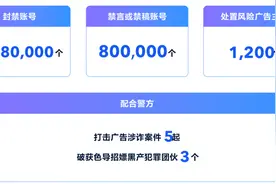 抖音发布二季度安全透明度报告，重点打击投资元宇宙、NFT等新型诈骗形式图片