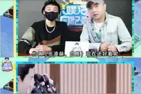 狗仔爆白鹿情史丰富：被网友吐槽是剧组夫妻，曾跟三字顶流相恋！图片