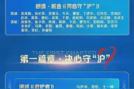 东方卫视这场晚会停播，真的太可惜了图片