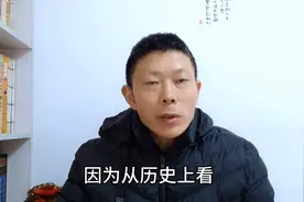 南怀瑾为何劝年轻人，不要痴迷研究易经？#易学智慧图片