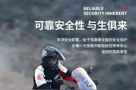 五羊本田猛鸷190X，本来先爱上的是你，为什么却没选择你？图片