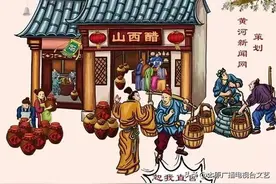 山西陈醋#山西人为啥爱吃醋？山西醋有多少种？带你了解！图片