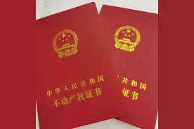 深圳拟出台不动产登记新规，影响有多深远图片