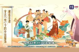 苏绣上央视！带你找寻古代服饰的“精致”奥秘！图片