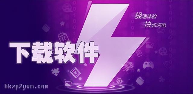 哔咔漫画之所以能成为更多二次元迷的新选择