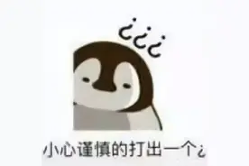 他们每次都点的气泡水，真的有用吗？图片