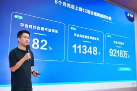 18段话，了解抖音如何预防和治理网暴图片