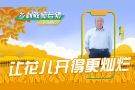 洒向大山里的阳光 今天21:30山东卫视《乡约》播出乡村教师专辑图片