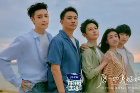 等了两季，黄磊首次点评张艺兴音乐水平，短短一句话何炅点头认同图片