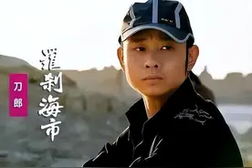 刀郎的《罗刹海市》歌词里，存在三个问题，46句词可改一改！图片