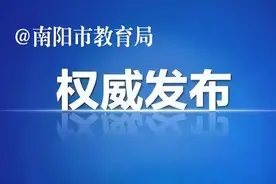 2022年南阳市中心城区普通高中招生第1批次学校分配生录取最低分公布图片