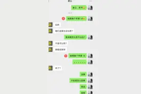 沙雕夫妻搞笑日常：你动了什么手脚？图片