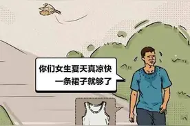 女生穿裙子你了解吗图片