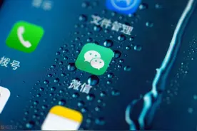 微信如何领取电子身份证？教你一分钟把身份证录入手机图片