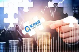 华润万象生活10.6亿元收购禹洲物业图片