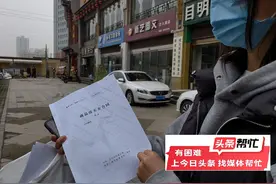 华商记者帮｜| 首付80万购买商铺，三年多过去，房交不了钱也没退完图片