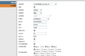 宽带如何提速- 光猫改桥接，路由器拨号图片