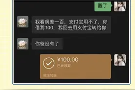 老板问我忙完了吗？答：已经和赵总睡了！他立马给我发了个红包图片