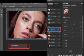 Photoshop 2022 版本：23.2 新功能和增强功能图片