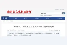 线路公布！涉阳泉3条图片