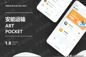 物流查询及寄单预约小程序app开发怎么做？图片