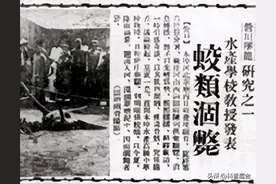 营口坠龙真相？照片为证？专家研究无果，70年后老汉交出"龙骨"？图片