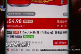 老被退款 他怀疑...图片