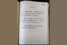 从书上摘抄的几段文字，现实又扎心图片
