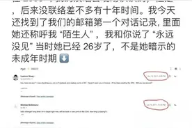 王力宏最新回应！新加坡歌手yumi欲澄清关系，李靓蕾连续发文回怼图片