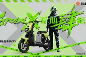 开学季即将到来，这五款车电动车值得你去选择！图片