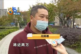 “骑手”查不到记录 老东家交税了吗图片