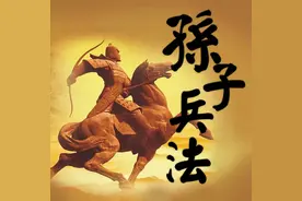 孙子兵法实案-郭子仪退回纥图片