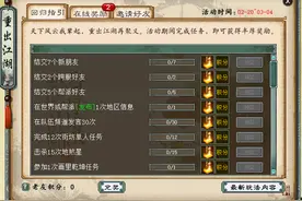 大话西游2：玩家弃坑清号的几大原因，最后一个感同身受图片