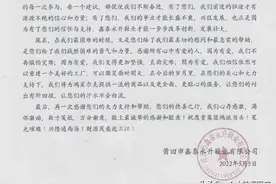 鸿星尔克，又是鸿星尔克，你当得起国货之光的称号图片