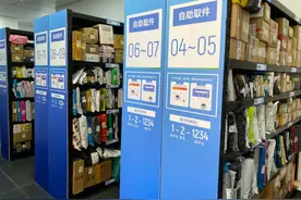 “菜鸟驿站”取件不收费，那它靠什么“盈利”的？内行道出实情图片