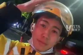 外卖小哥回应热血鼓励被蛇咬的顾客，十几分钟狂飙5公里，“不用称我英雄，救人是职责”图片