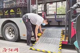洛阳市公共交通将对老人“多多关照”图片
