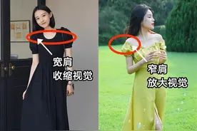 你不是矮，只是不懂比例法则而已，学这样穿，显瘦增高不止一点点图片