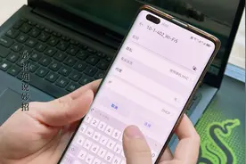 隔壁Wi-Fi密码不用问，打开这里就会显示出来，方法简单很实用图片