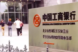 为什么工商银行开卡要收20元图片