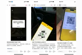 微信今天这个瓜，真有点大啊图片
