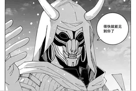 镇魂街扶桑篇全面解析，贪狼到底是谁，貂灵芸哪来的儿子？图片