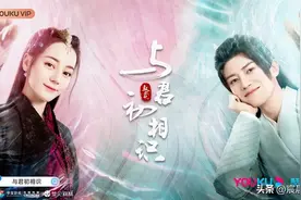 推荐五部人与妖相恋的电视剧，齁甜齁甜的图片