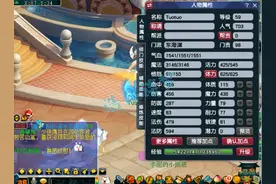 梦幻西游：59奇葩东海渊，竟给10级装备打15锻？装备平均仅15级！图片