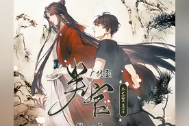 《判官》| 他跪坐其间，吻了红尘图片