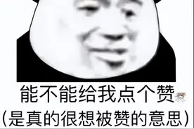 每日一笑：请问您已读不回是有什么顾虑么？图片